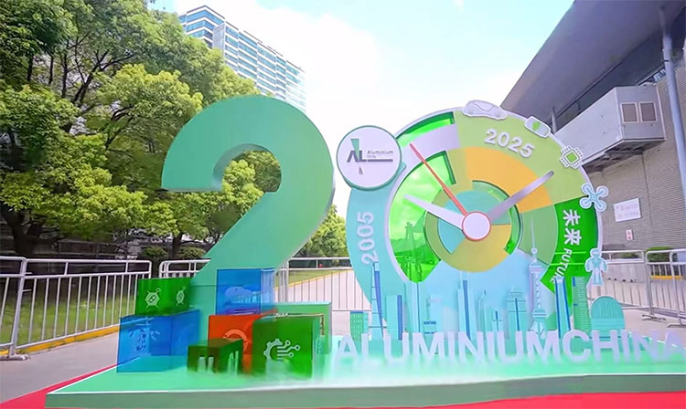 상하이 국제 알루미늄 산업 전시회 -2025 년 7 월 9 일 상하이에서 홀드